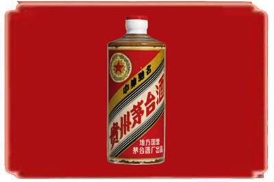 德州烟酒回收五星茅台酒.jpg